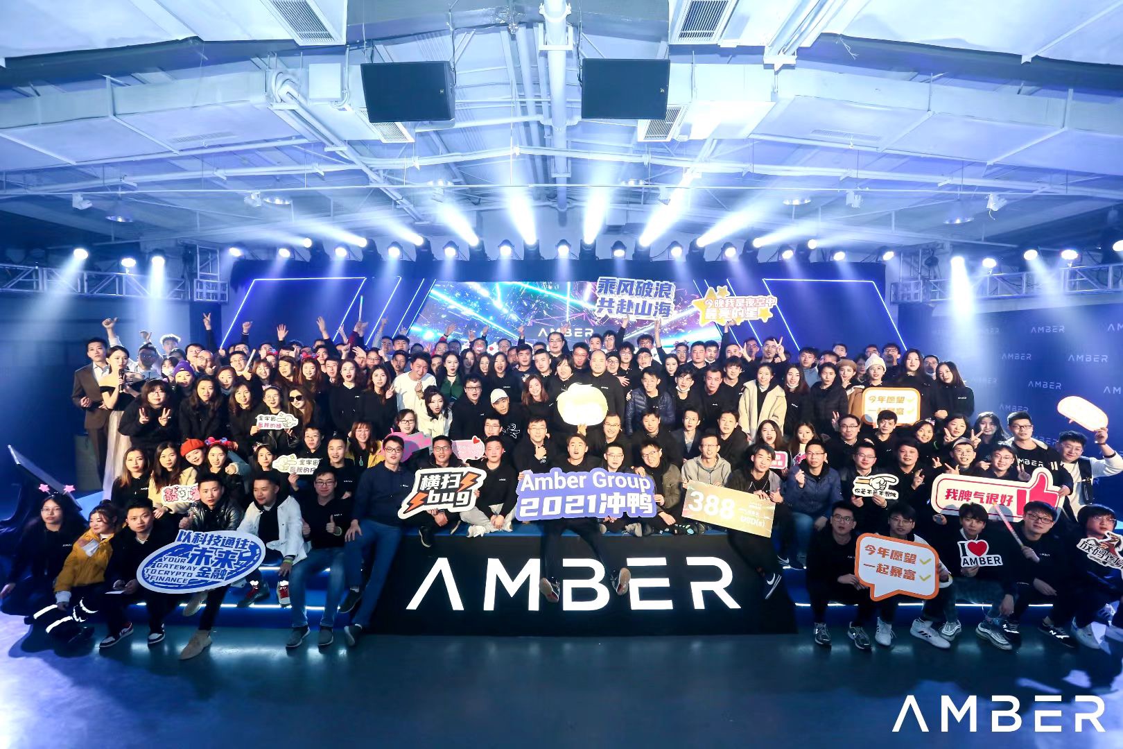 Amber Group