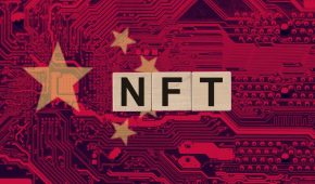 China Plans to Create NFTs on a State-Backed Centralised Blockchain